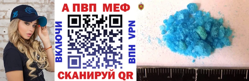A PVP крисы CK  где можно купить наркотик  мориарти как зайти  Азов 