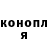 ГАШ Cannabis Danny Colt