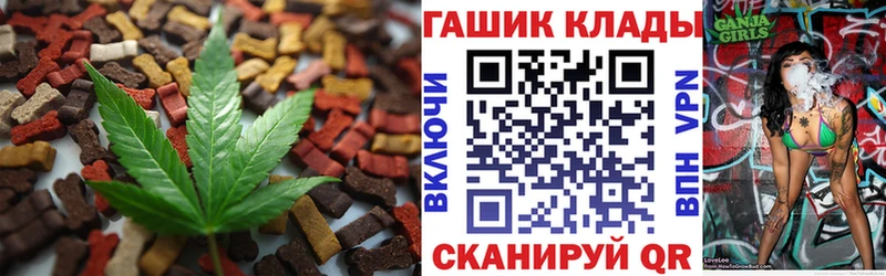 где купить наркотик  Азов  Еда ТГК марихуана 