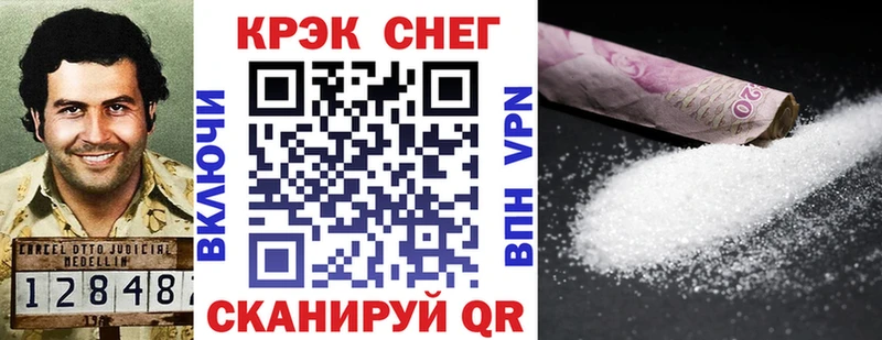 КОКАИН FishScale  Азов 