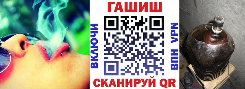 ГАШ Cannabis  Азов 