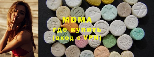 ГАЛЛЮЦИНОГЕННЫЕ ГРИБЫ Алексеевка