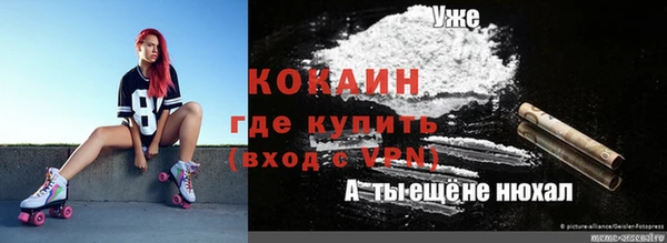 мет Надым