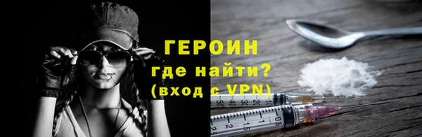 метадон Навашино