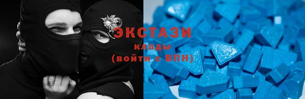 прущие грибы Аркадак