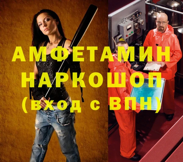 ГАЛЛЮЦИНОГЕННЫЕ ГРИБЫ Алексеевка