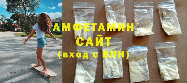 прущие грибы Аркадак