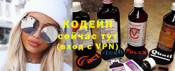 гашиш Армянск