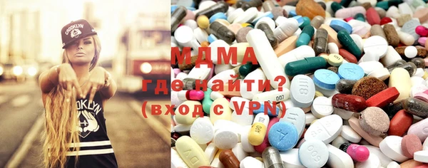 прущие грибы Аркадак