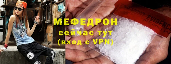метадон Нефтегорск