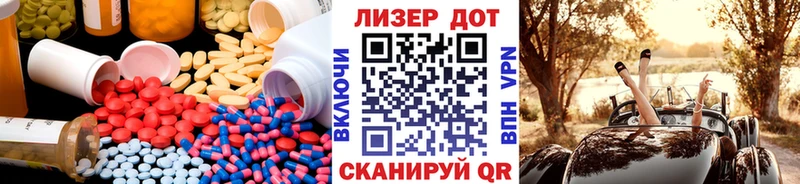 ЛСД экстази ecstasy  ОМГ ОМГ зеркало  Азов 