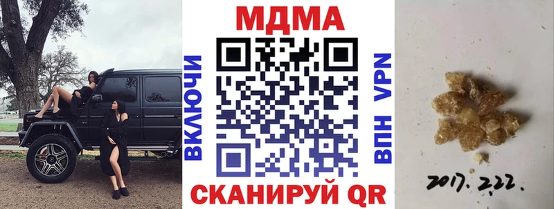 МДМА Molly  Азов 