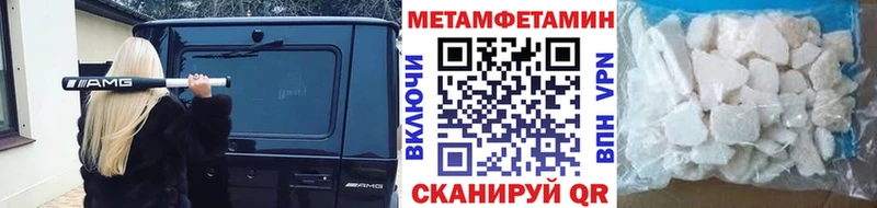 МЕТАМФЕТАМИН Декстрометамфетамин 99.9%  Азов 