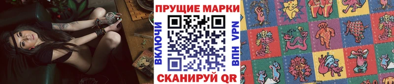 Наркотические марки 1500мкг  цена   Азов 